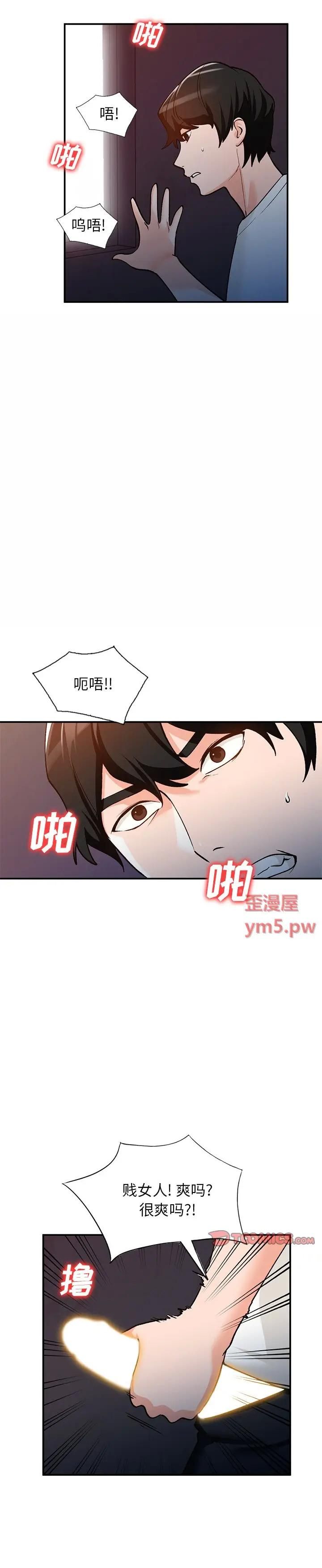 第29话 - 第8.jpg页