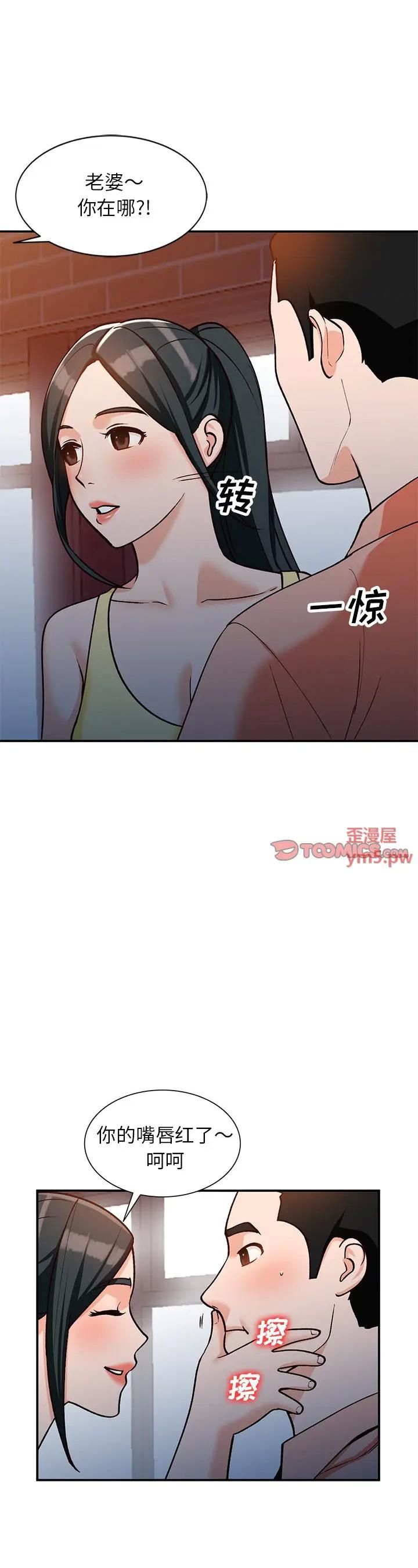 第30话 - 第1.jpg页