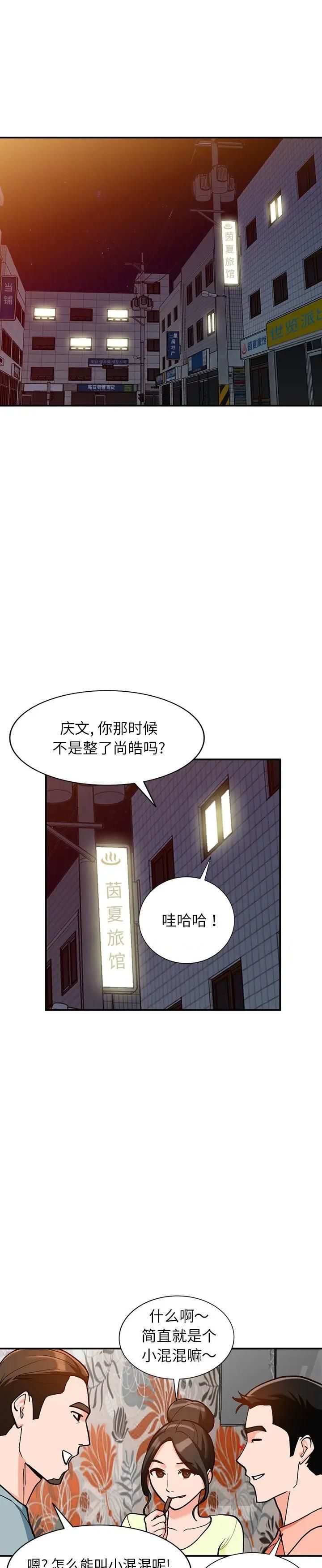 第30话 - 第4.jpg页