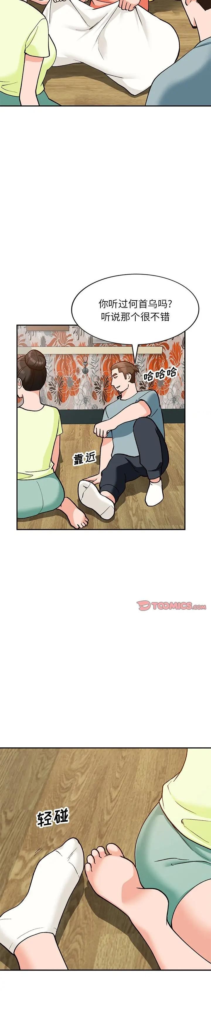 第30话 - 第7.jpg页