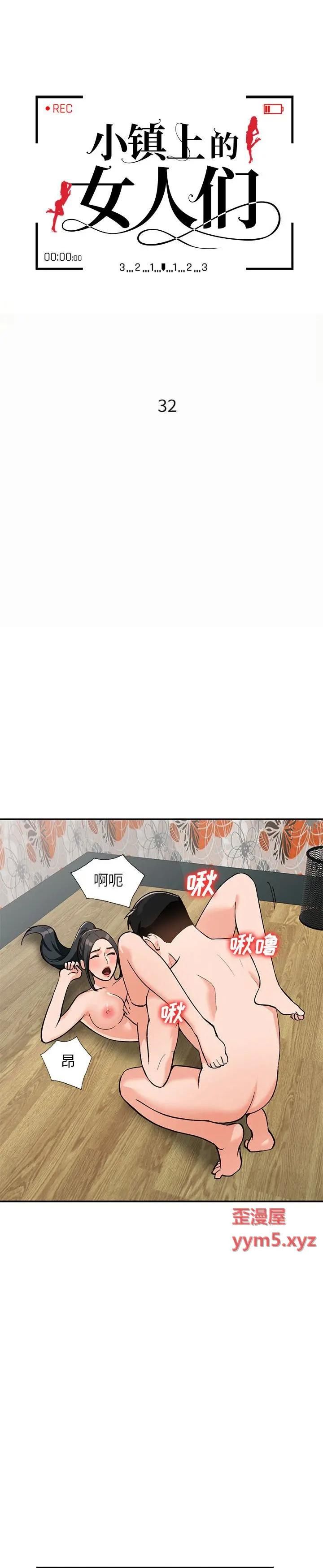 第32话 - 第4.jpg页