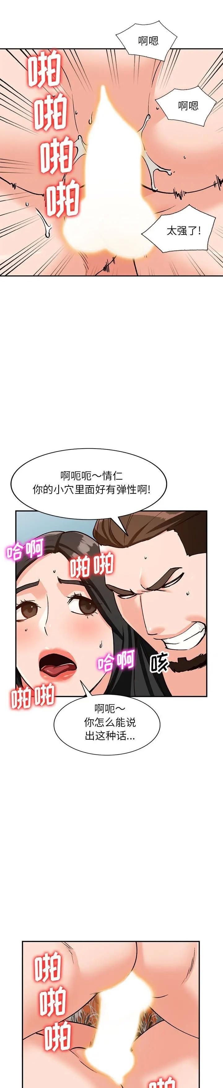 第32话 - 第7.jpg页