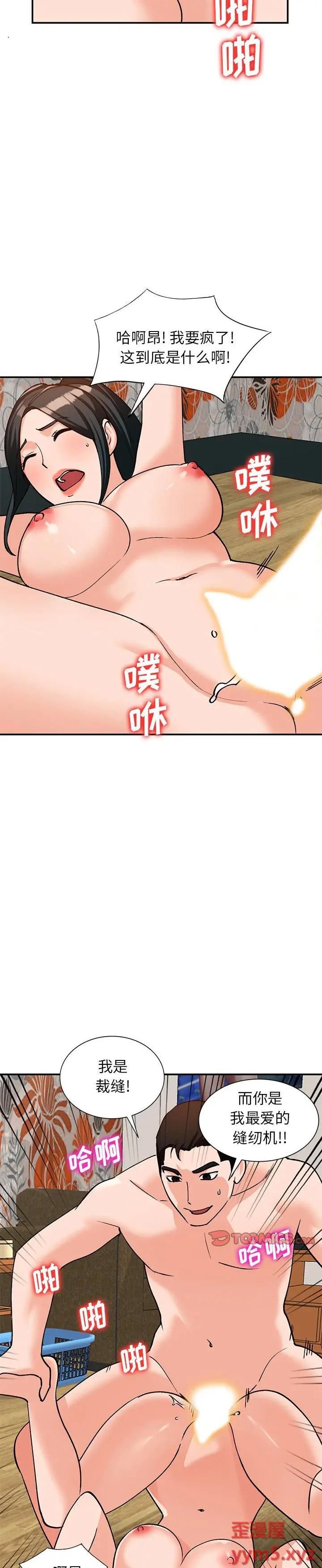 第32话 - 第8.jpg页