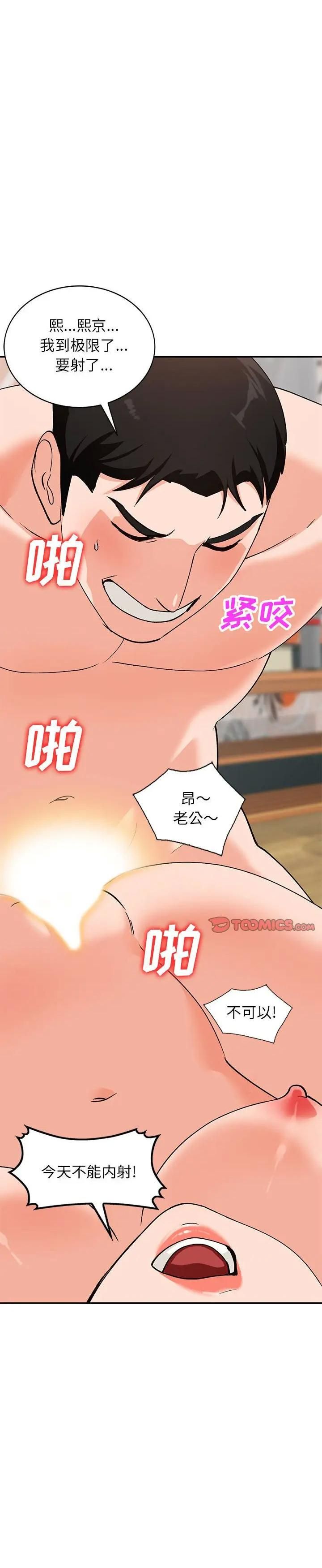 第32话 - 第10.jpg页