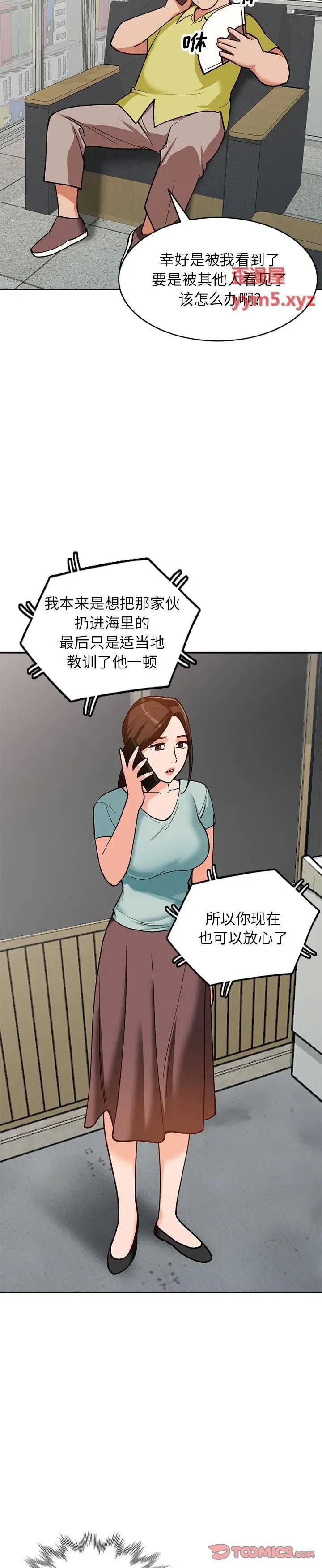 第32话 - 第15.jpg页