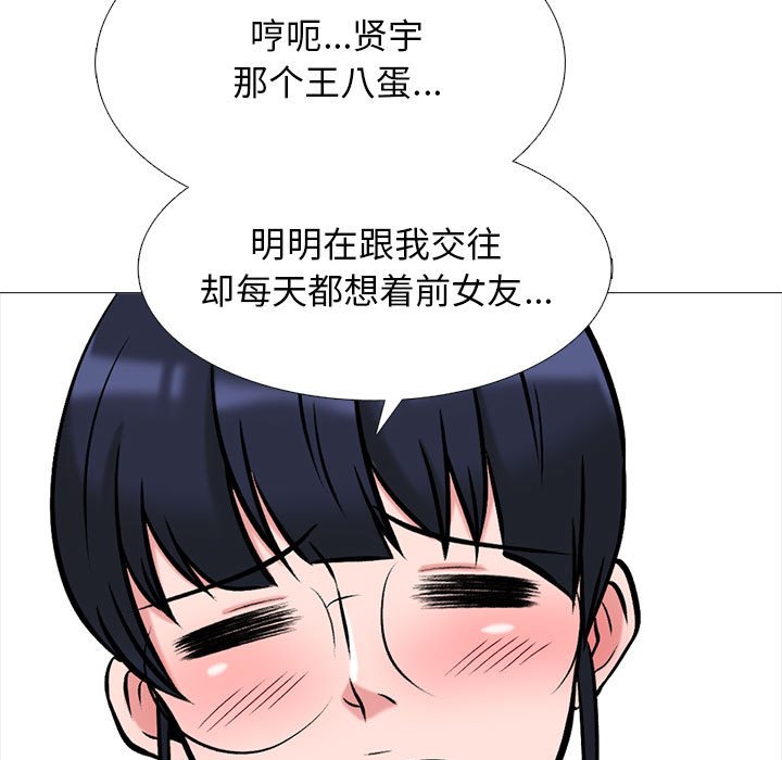 第175话 - 第77.jpg页