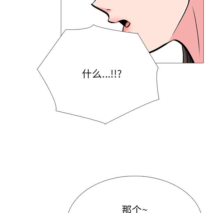 第156话 - 第85.jpg页