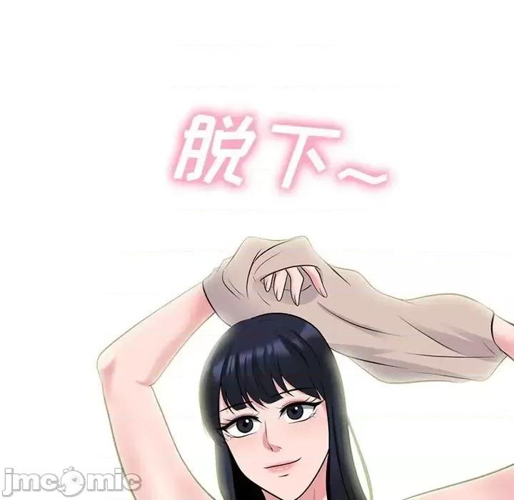 第135话 - 第95.jpg页
