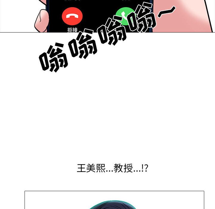 第121话 - 第114.jpg页
