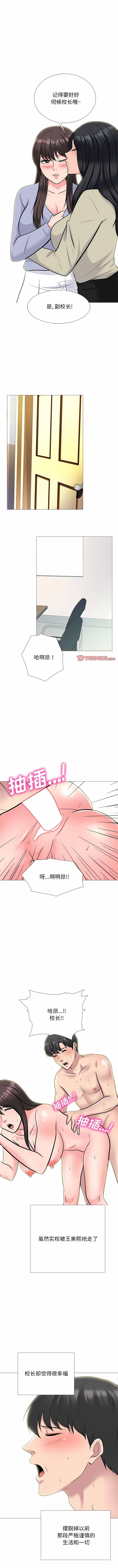 第177话 - 第4.jpg页
