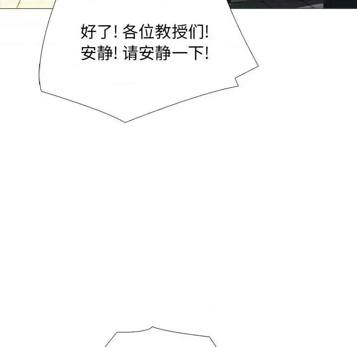第130话 - 第12.jpg页
