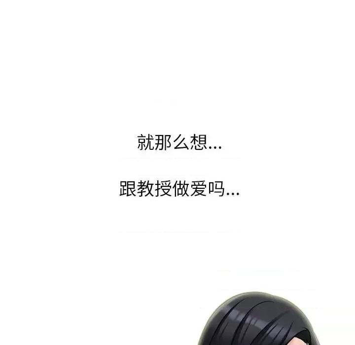 第138话 - 第126.jpg页