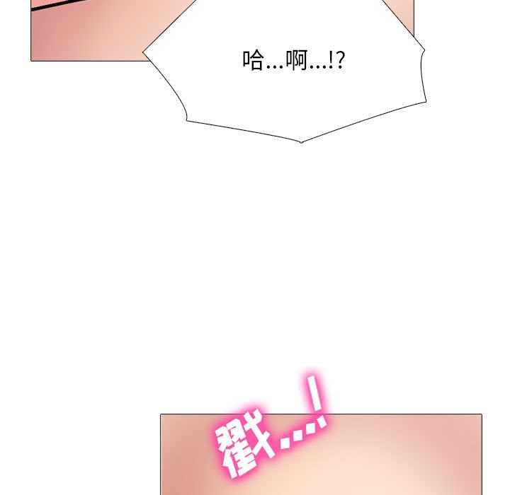 第155话 - 第77.jpg页