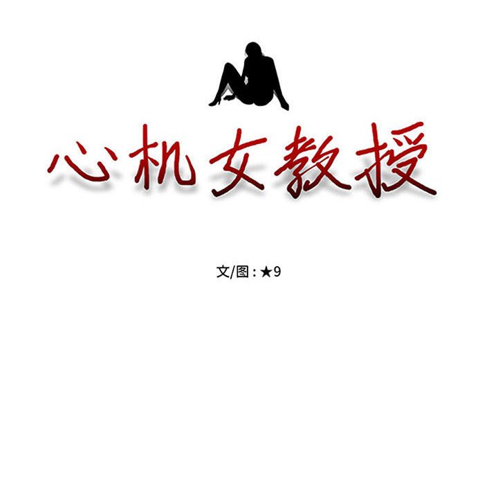 第153话 - 第10.jpg页