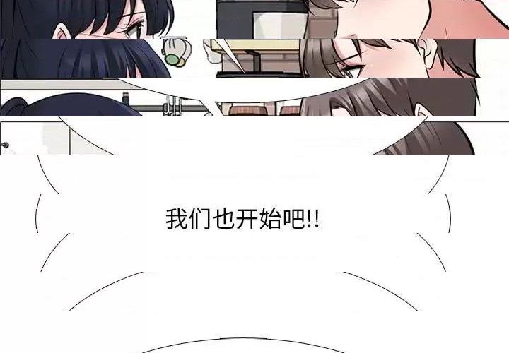 第123话 - 第1.jpg页