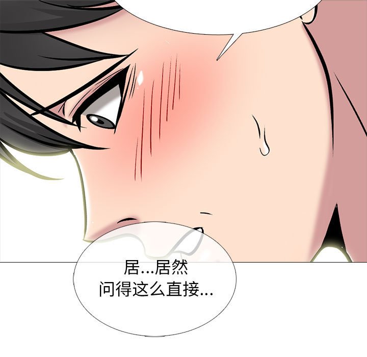 第150话 - 第99.jpg页