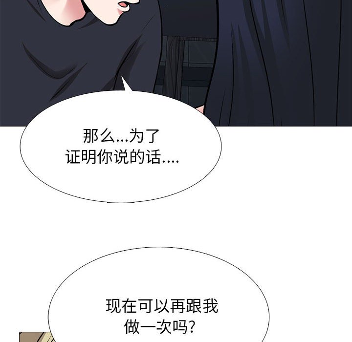 第164话 - 第46.jpg页