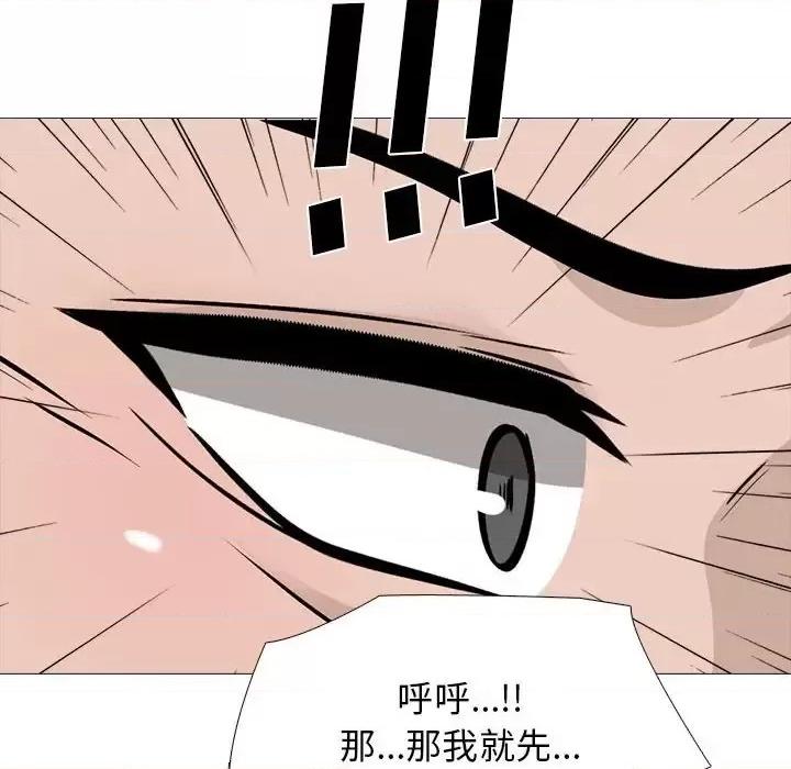 第125话 - 第92.jpg页