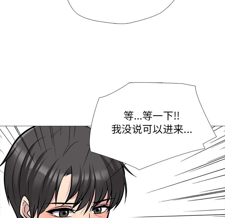第161话 - 第127.jpg页