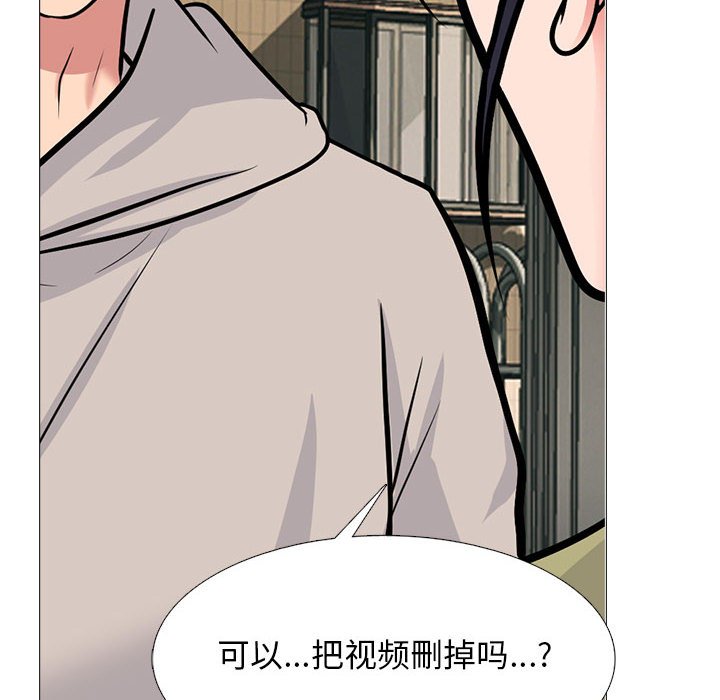 第143话 - 第44.jpg页
