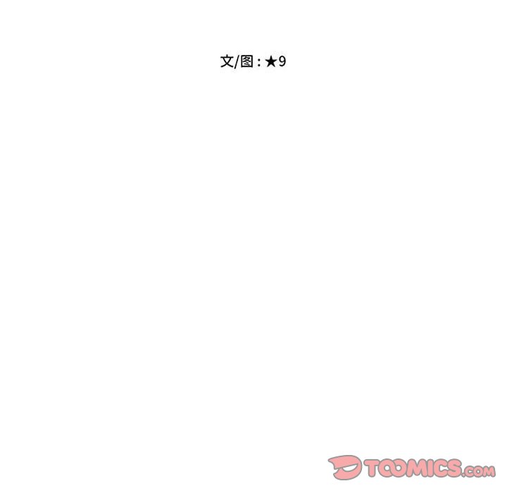 第158话 - 第9.jpg页