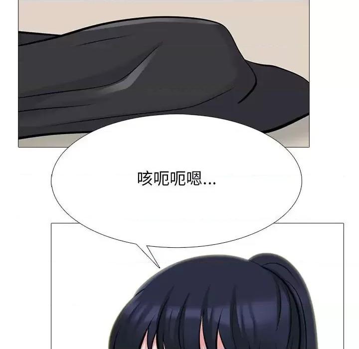 第124话 - 第38.jpg页