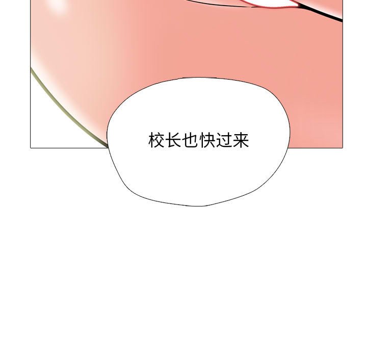 第158话 - 第77.jpg页