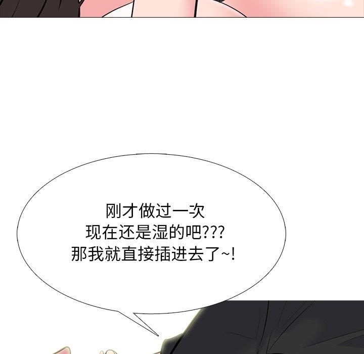 第67话 - 第55.jpg页