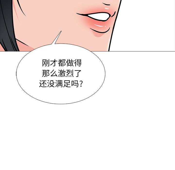 第155话 - 第32.jpg页