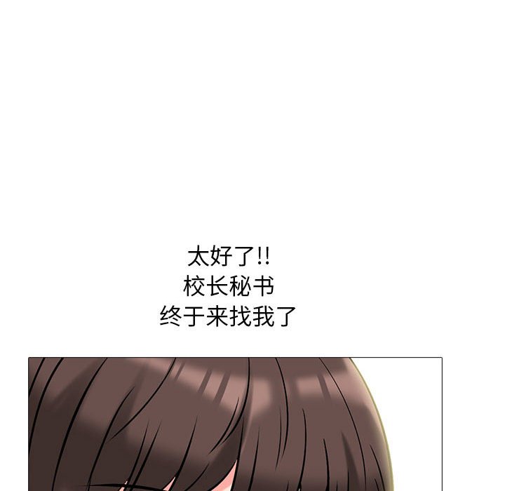 第142话 - 第84.jpg页