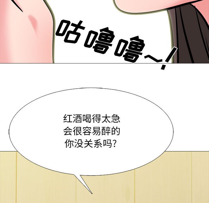 第147话 - 第133.jpg页