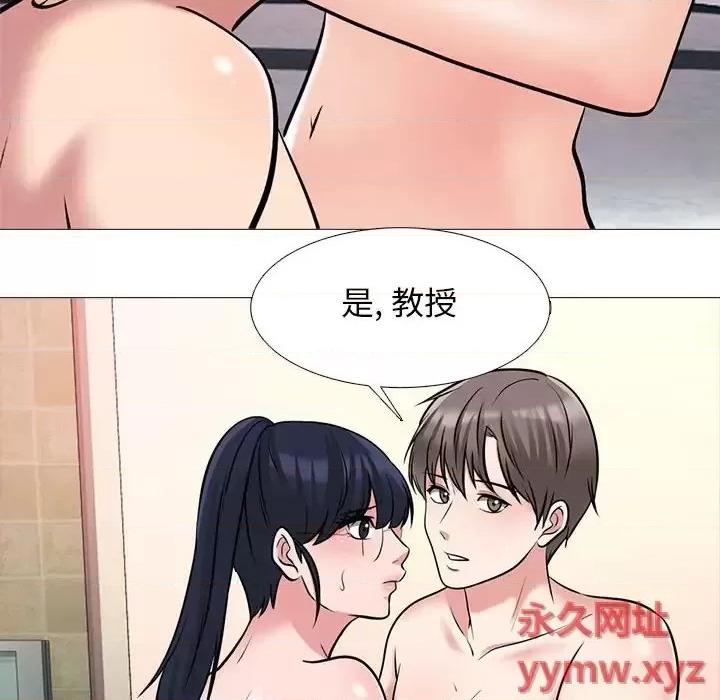 第138话 - 第114.jpg页
