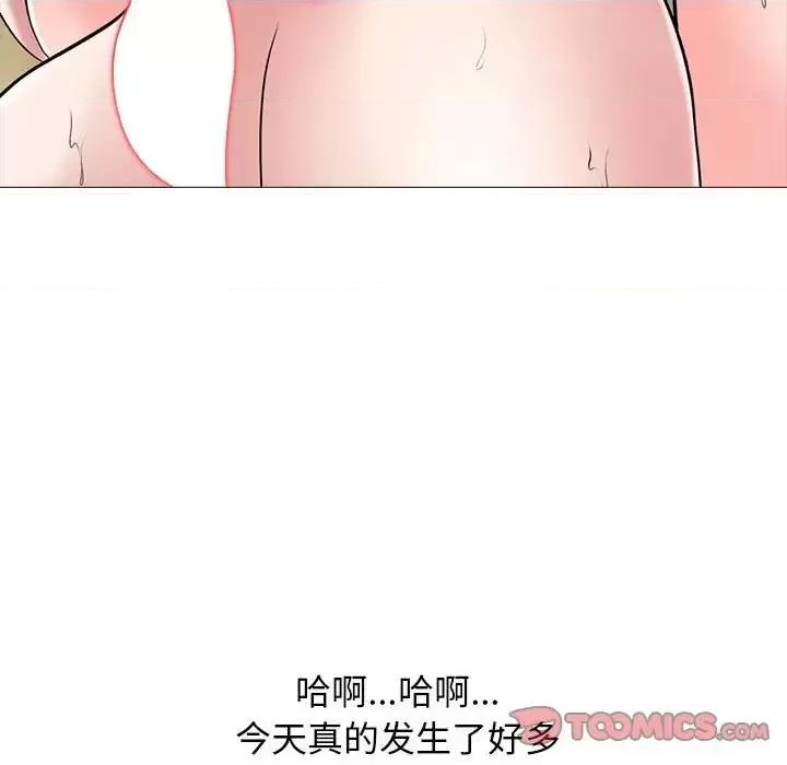第132话 - 第27.jpg页