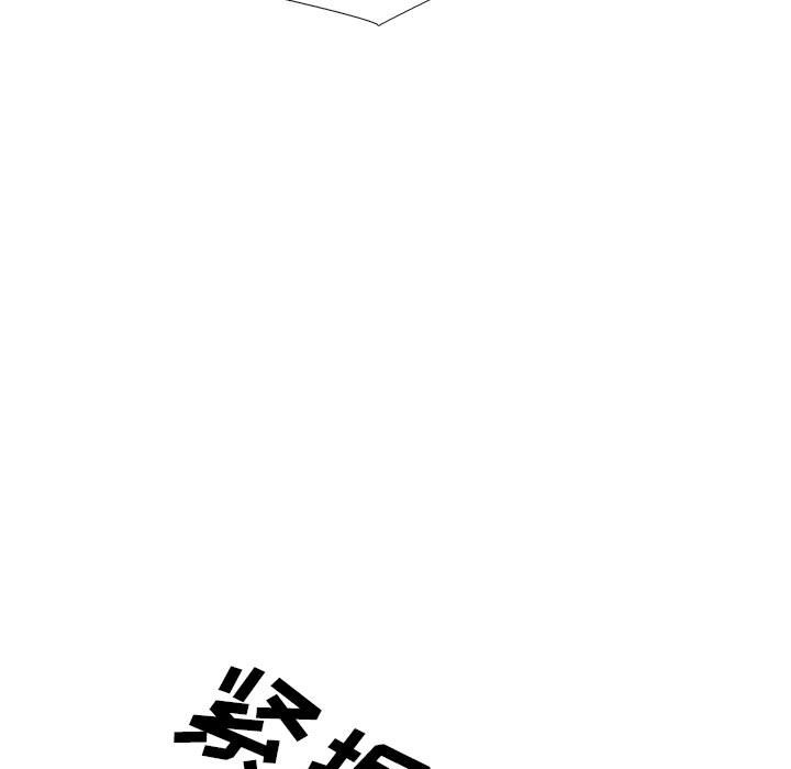 第171话 - 第113.jpg页