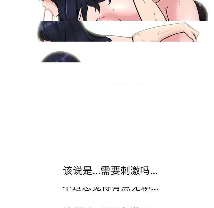 第132话 - 第113.jpg页