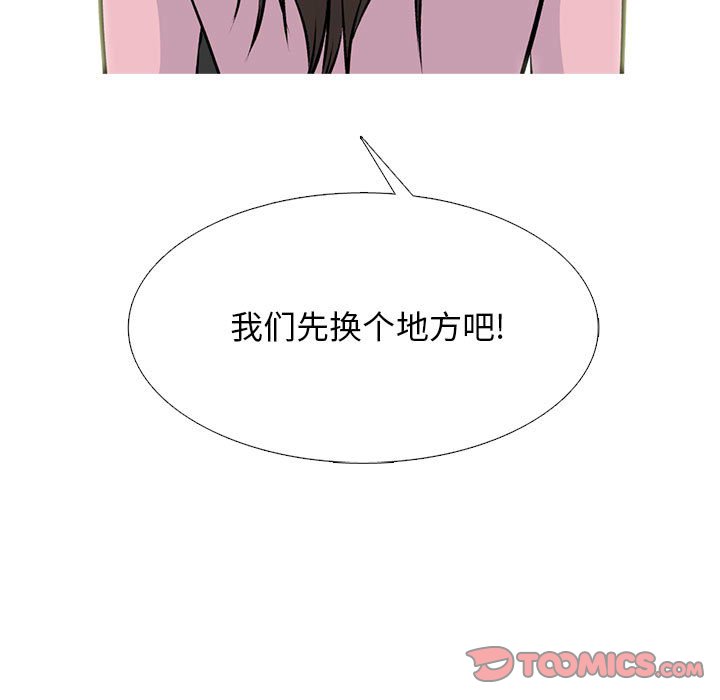 第171话 - 第123.jpg页