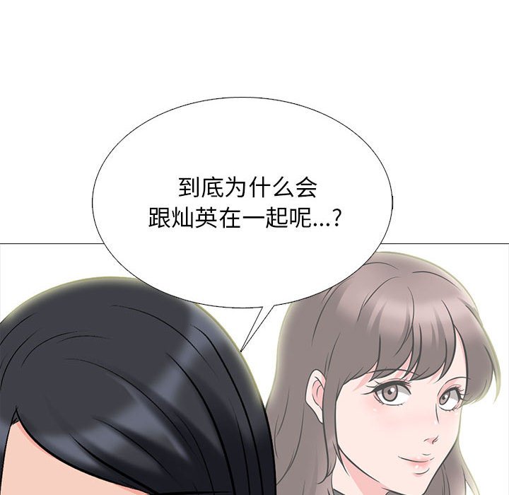 第174话 - 第16.jpg页