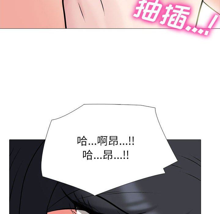 第86话 - 第82.jpg页