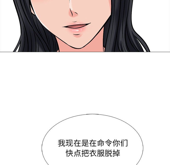 第122话 - 第44.jpg页