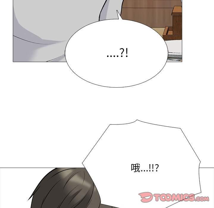 第175话 - 第87.jpg页