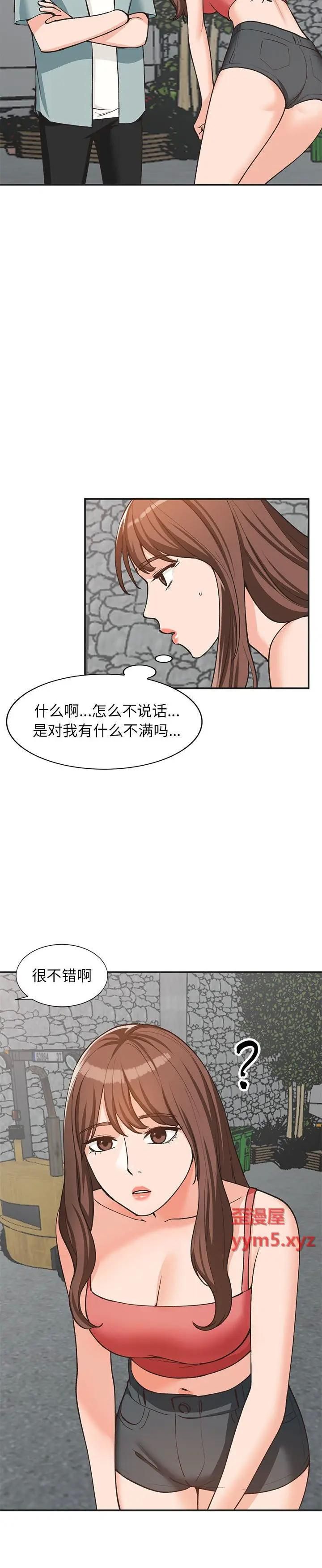 第33话 - 第2.jpg页