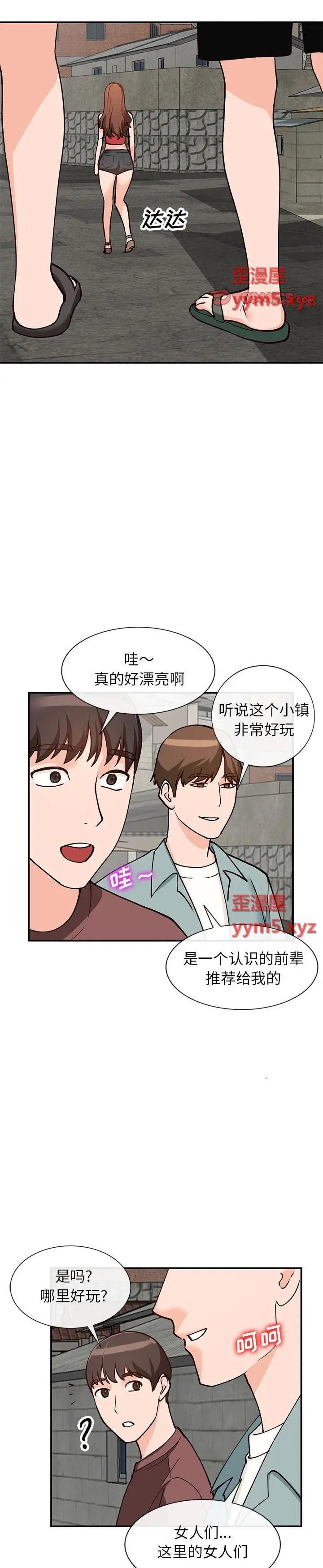 第33话 - 第5.jpg页