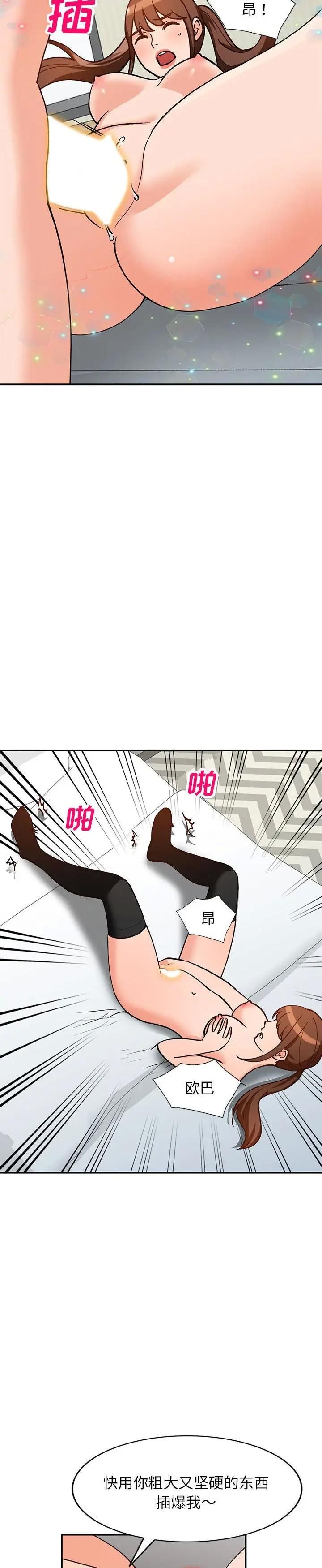 第33话 - 第9.jpg页