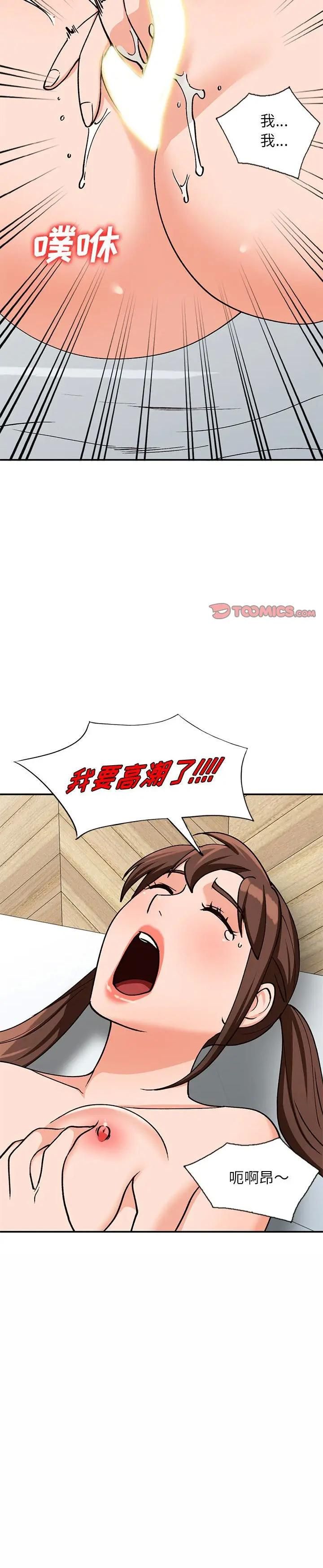 第33话 - 第12.jpg页