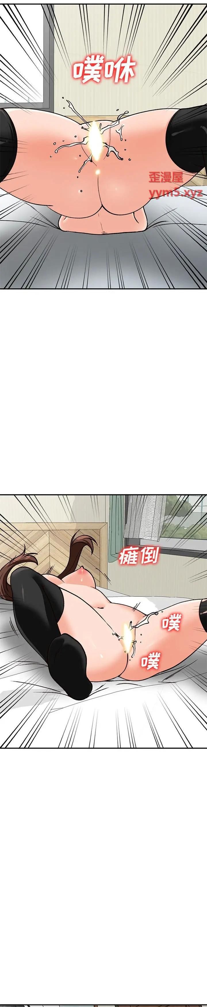 第33话 - 第13.jpg页