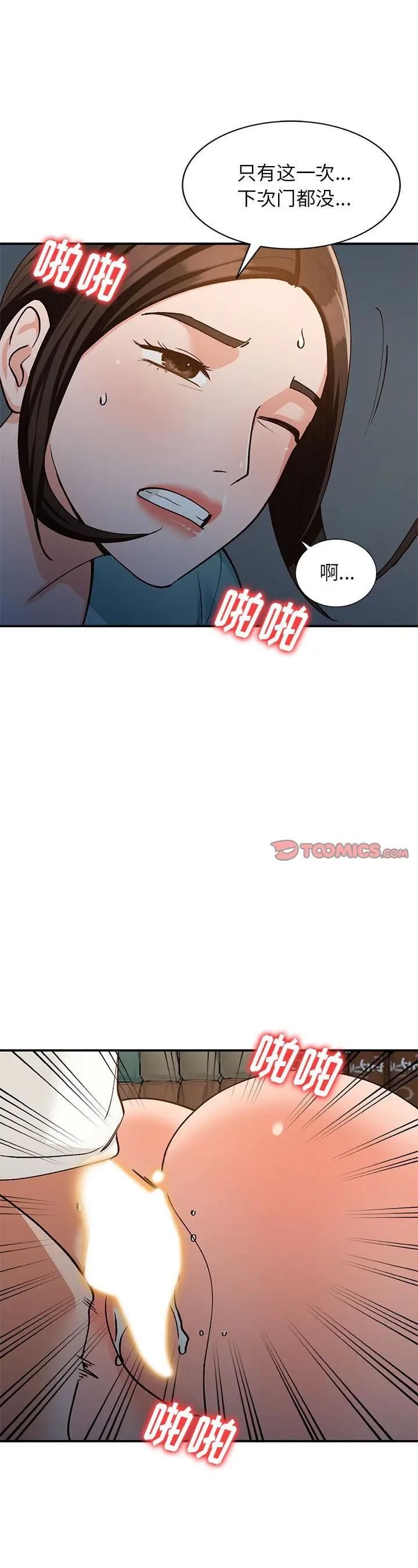 第34话 - 第1.jpg页