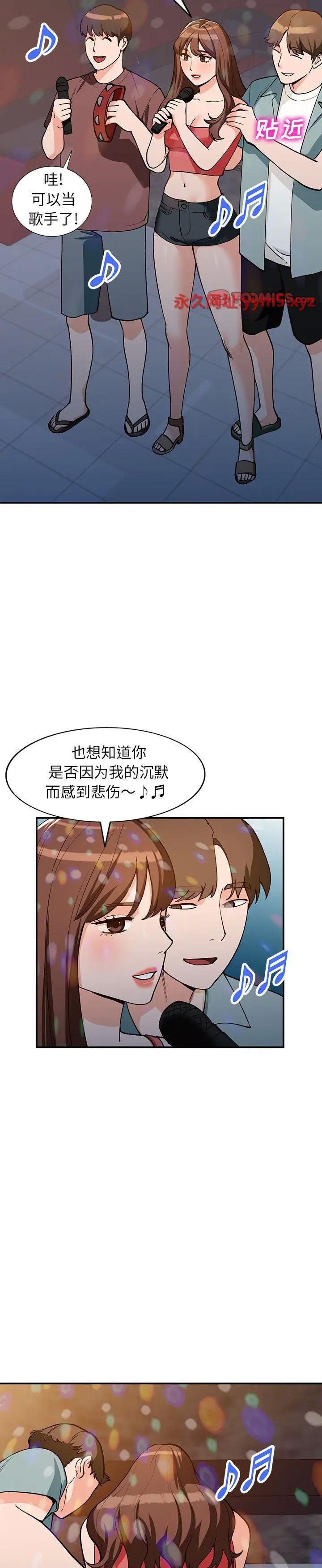 第34话 - 第5.jpg页