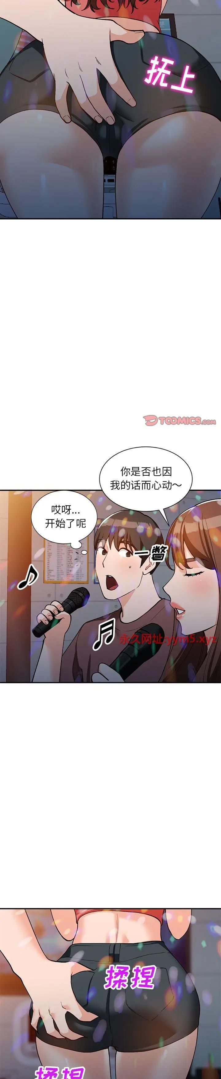 第34话 - 第6.jpg页