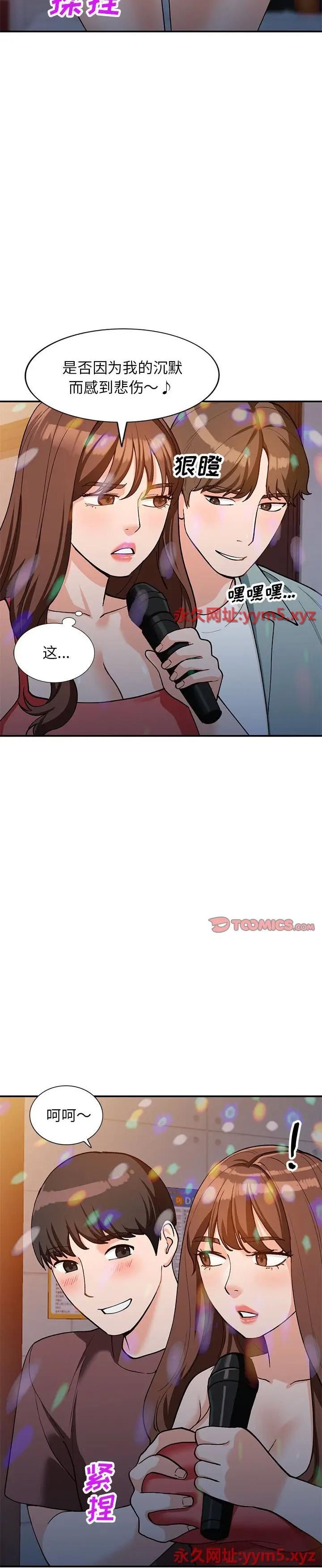 第34话 - 第7.jpg页