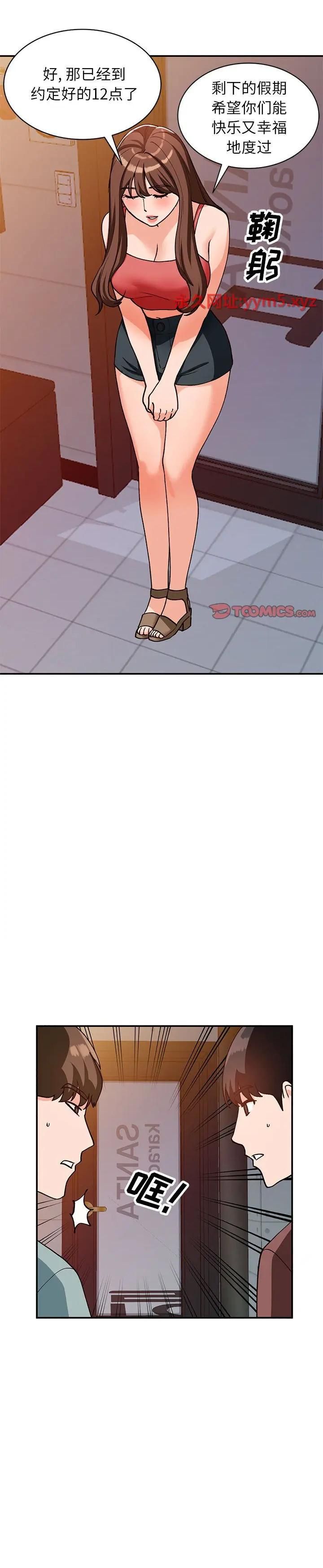 第34话 - 第12.jpg页